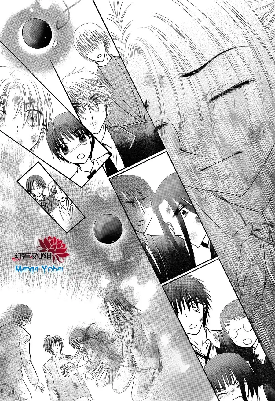 Gakuen Alice Chapter 166 12